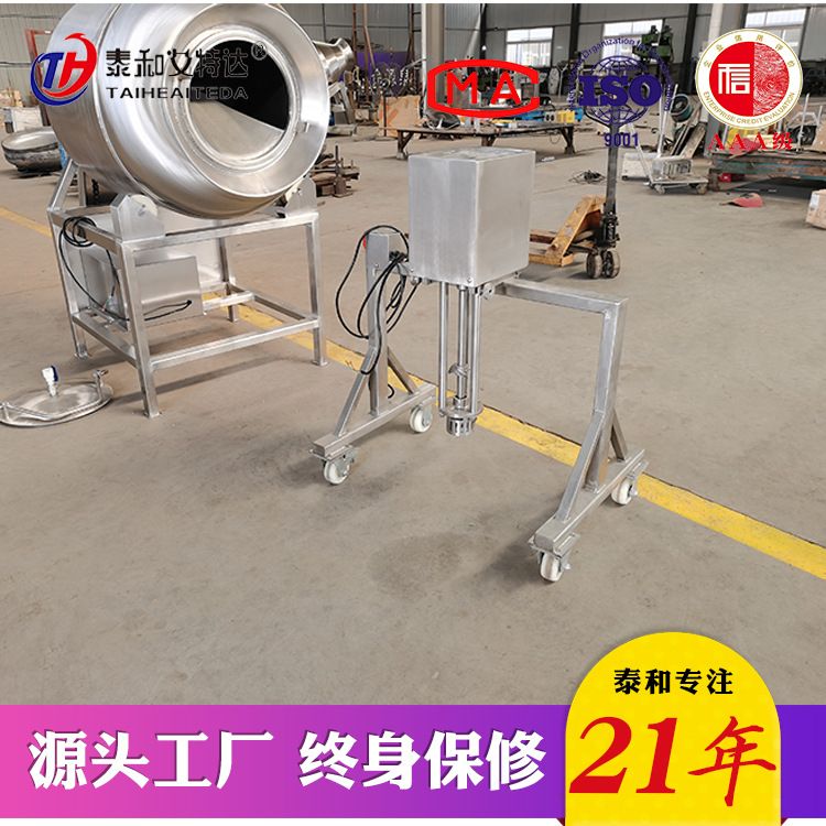泰和艾特达不锈钢盐水辅料搅拌器商用搅拌器