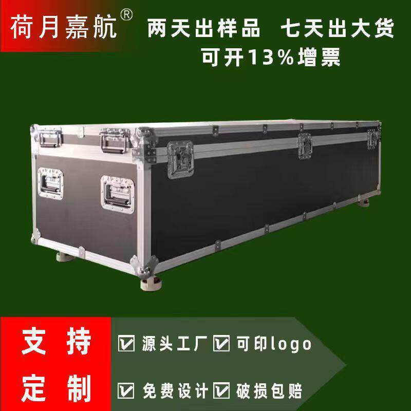 人形机器人铝合金箱大型航空箱定制模拟人铝箱仪器设备箱定做