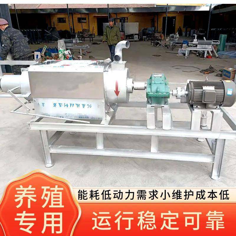 螺旋挤压式猪粪专用干湿分离机养殖粪污脱水机牛粪专用固液分离机,农机/农具/农膜,农用防护器具,淘宝优惠券,粉丝福利购,淘宝优惠卷