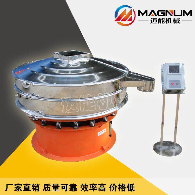 超声波圆形不锈钢筛子 团聚性粉末筛选专用超声波振动筛 厂家直供,机械设备,筛选机,淘宝优惠券,粉丝福利购,淘宝优惠卷