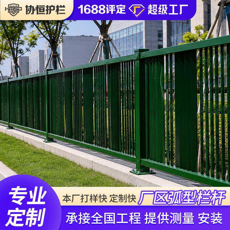 铁艺庭院围墙护栏小区别墅围栏家用户外防锈院墙栏杆厂区防护围网