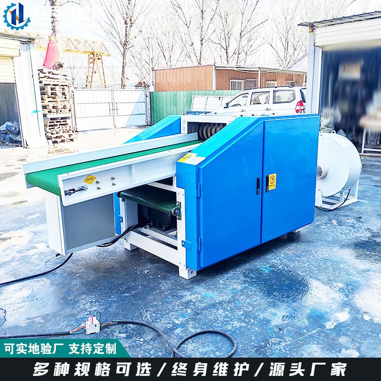 高弹性乳胶棉切粒机记忆棉颗粒加工设备再生海绵边角料切块机视频