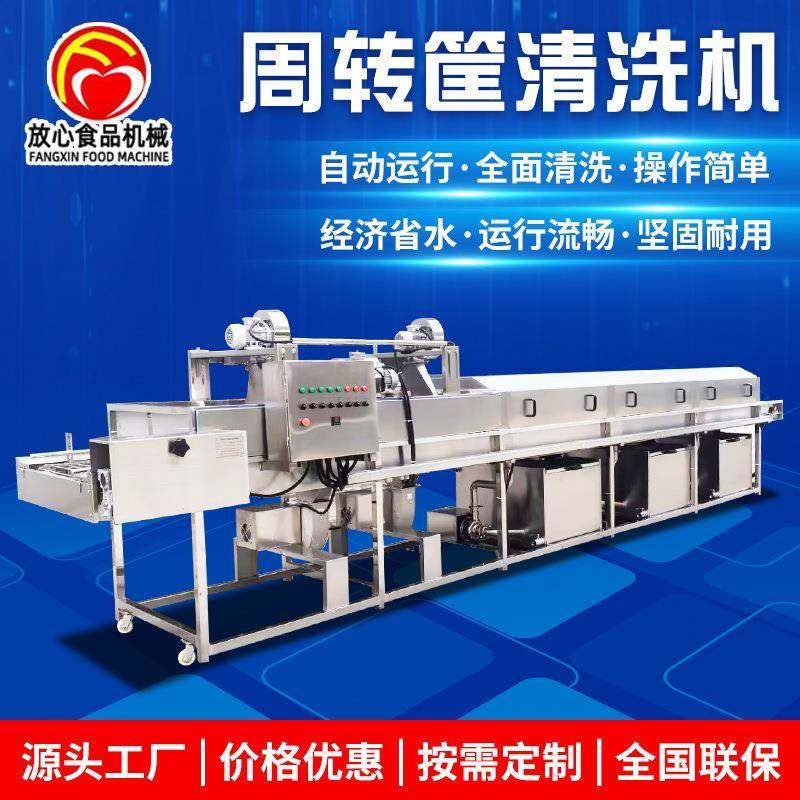 大托盘清洗机 饼干蛋糕面包糕点托盘清洗机烘焙类产品托盘清洗机,清洗/食品/商业设备,果蔬加工设备,淘宝优惠券,粉丝福利购,淘宝优惠卷