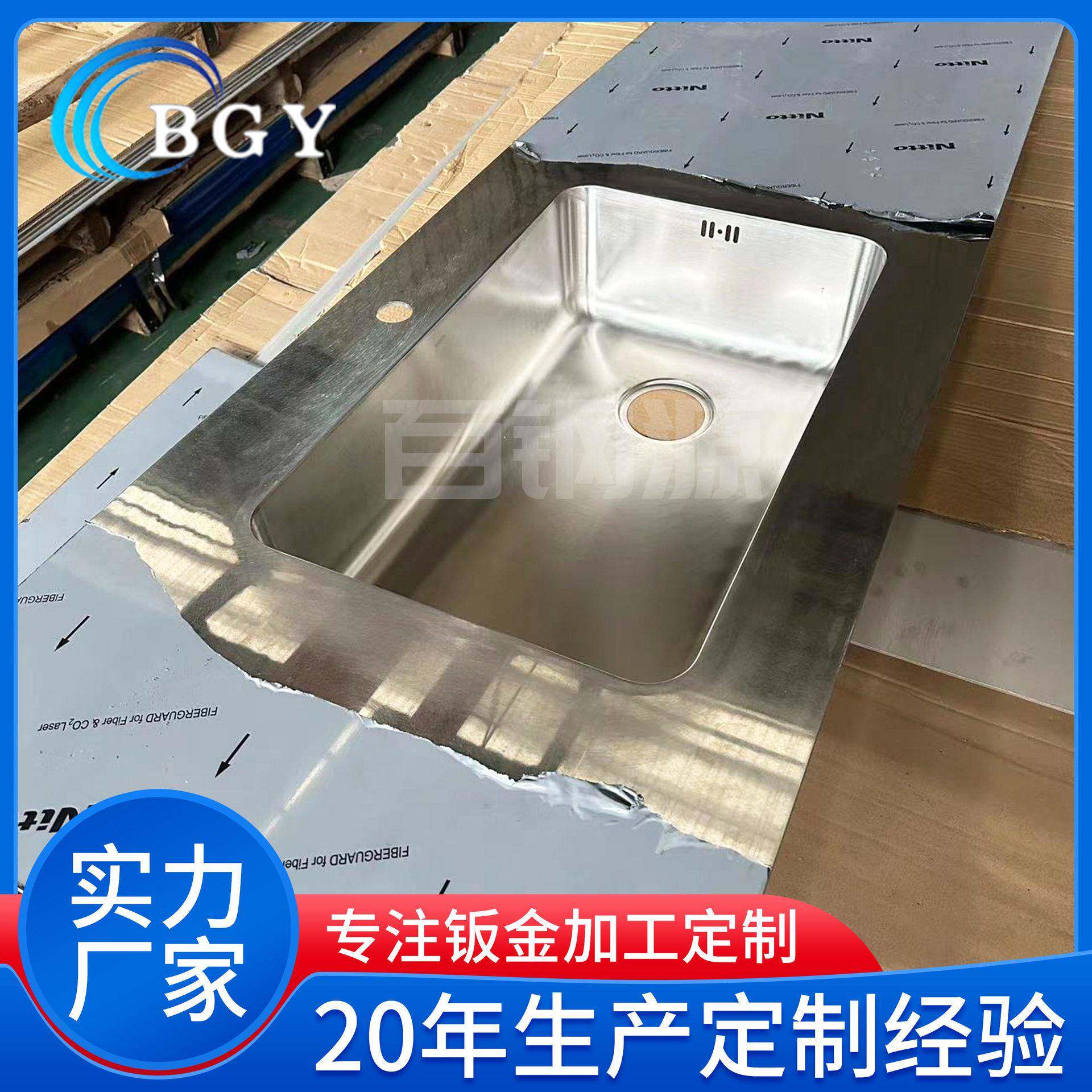 不锈钢橱柜台面板拉丝乱纹面焊接式水槽橱桌面定制加工洗碗槽