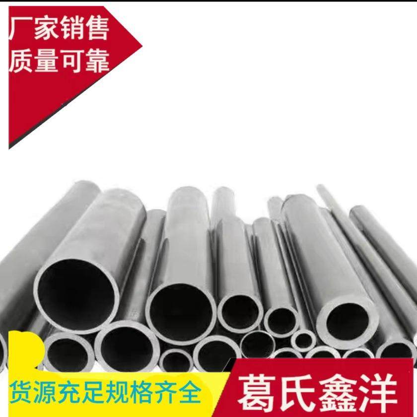 精轧gcr15轴承钢管 精拔管 大口径热轧无缝钢 公差小 外表光滑