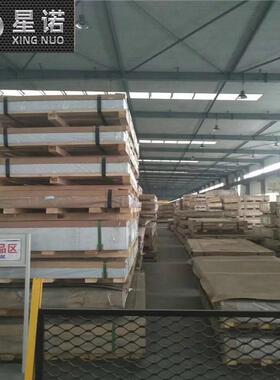 海量库存2014A铝板 T451 T4 T351 T3