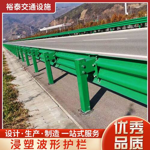 防撞波形护栏板 厂区矿山道路防护护栏 热镀锌波形梁钢护栏板