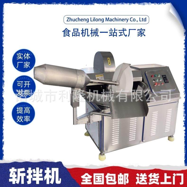 鸡脯丸子狗猫粮斩拌机宠物湿粮鸡肉肠水饺馅剁馅机蔬菜快速切碎机,清洗/食品/商业设备,肉制品加工设备,淘宝优惠券,粉丝福利购,淘宝优惠卷