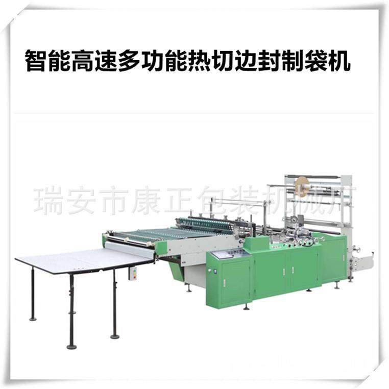 工厂制造 高速电割袋制袋机 DRQ-S800型热切边封制袋机 操作简单