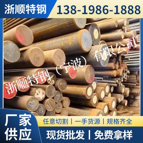 现货T8碳素工具钢 SK6热轧圆钢 C80U圆棒 T8A碳工具 W1-0.8C钢棒