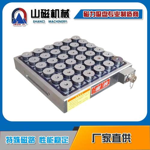 供应电永磁吸盘 CNC装夹强力电永磁吸盘 高精度电永磁吸盘