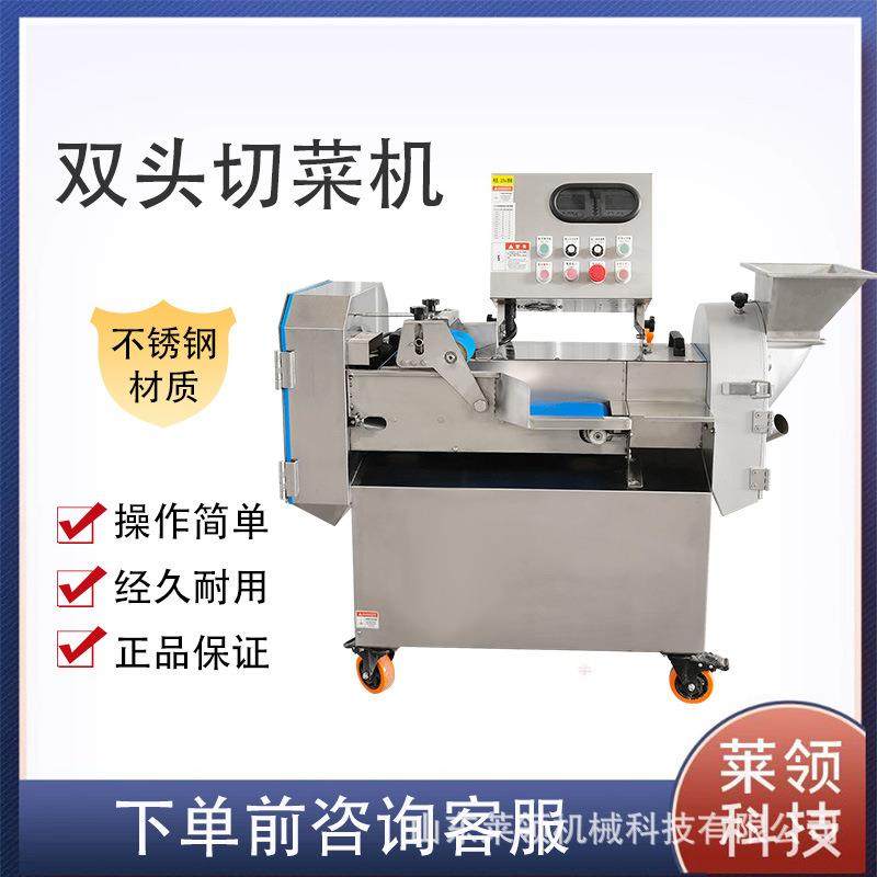 香芹切末切菜机 多功能包菜变频切丝切末机 商用酸豆角切段设备,清洗/食品/商业设备,果蔬加工设备,淘宝优惠券,粉丝福利购,淘宝优惠卷