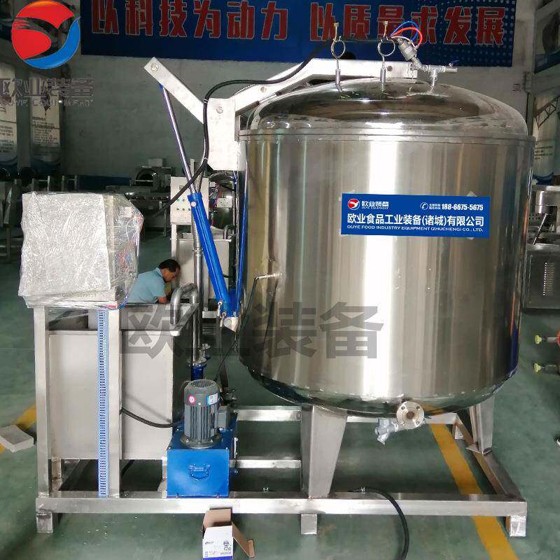 真空浸糖液锅 果干蜜饯葡萄干冻干前处理浸糖 蜜饯加工设备