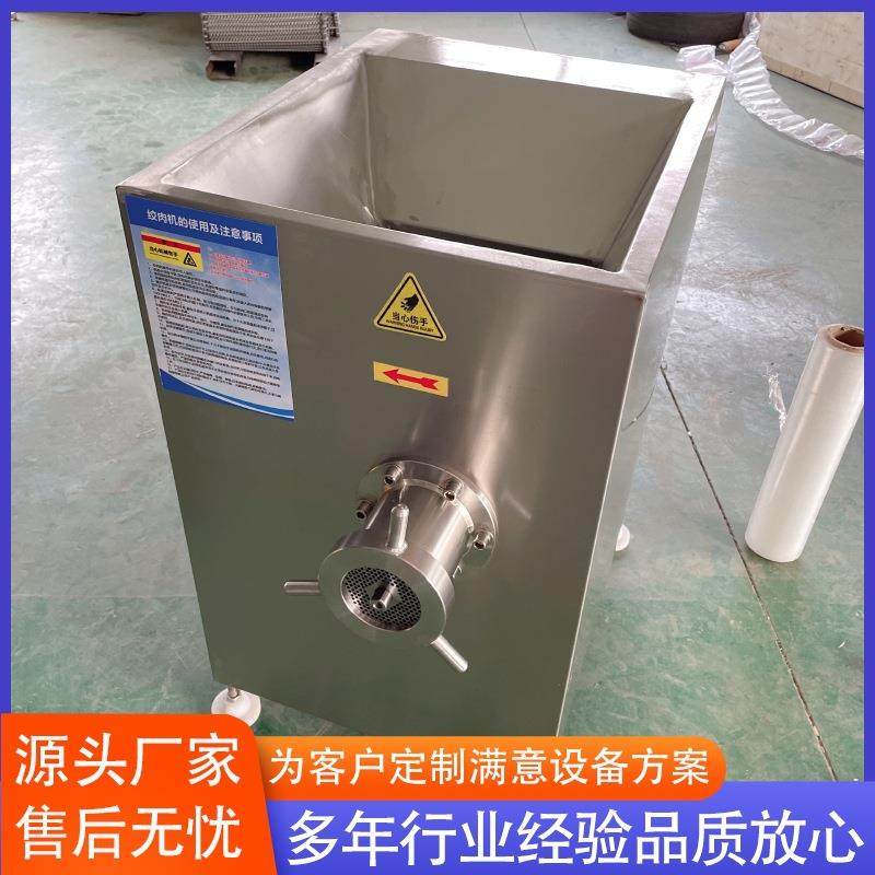 鱼丸绞肉加工设备 全自动冻肉绞肉机 带骨肉类绞肉机 厂家供应,清洗/食品/商业设备,肉制品加工设备,淘宝优惠券,粉丝福利购,淘宝优惠卷