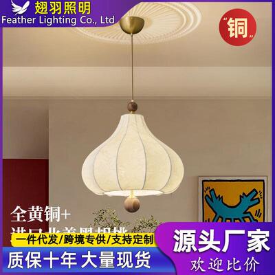 餐厅灯复古浪漫胡桃木吊灯中古风布艺花纹卧室房间床头灯氛围灯具