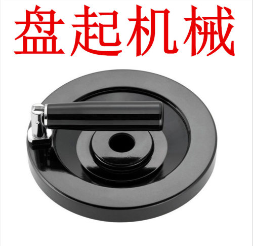可折实心手轮 HBD01-D80/D100/D125/D150/D175/D200