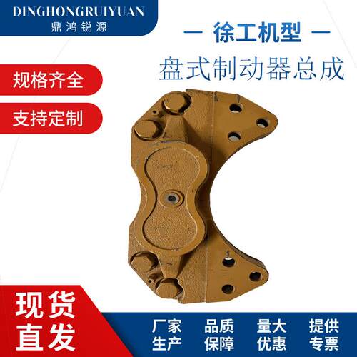 275101705徐工装载机配件DA1170B(Ⅳ).4盘式制动器变速箱带刹车