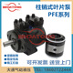 41029 41070 41037 榆次液压叶片泵PFE 41045 41056 085 1DTO