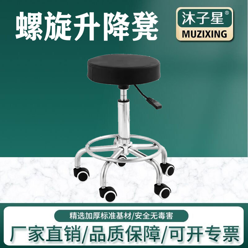 升降吧台椅前台收银吧椅酒吧高脚凳简约吧凳靠背椅子美甲理发凳子