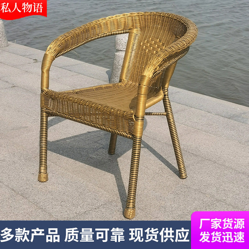 【严选】源头厂家新款大围椅单把阳台藤椅酒店咖啡厅休闲新中式