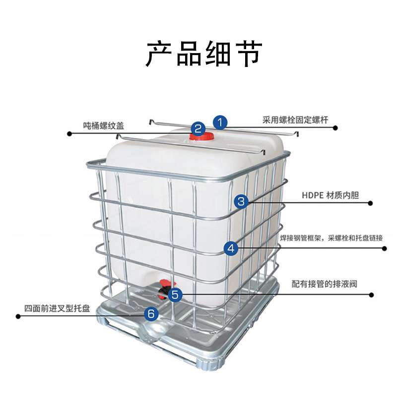 500升IBC吨桶各种口径1000L吨桶全规格镀锌架化塑料桶从优