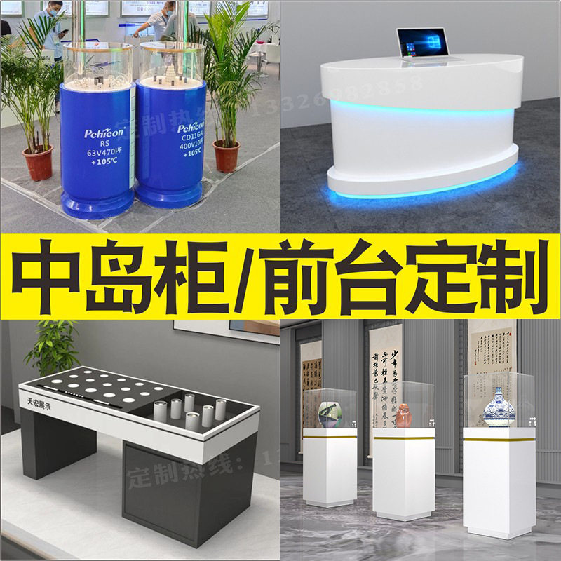 厂家直供照明led中岛柜展示柜商照筒灯射灯展厅门店灯具烤漆展柜