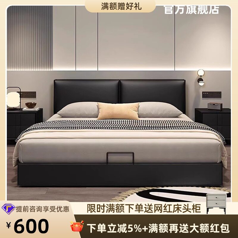 主卧真皮床简约现代意式极简黑色经典豆腐块小户型双人床