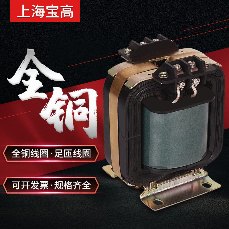 厂家直销固定式全铜线圈JDG4-0.5型低压电压互感器