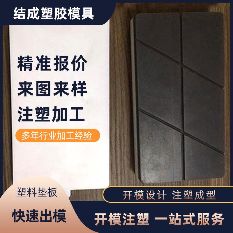 吹塑abs塑料托盘白色pp塑料垫板长方形防滑物流卡板工业托板制造