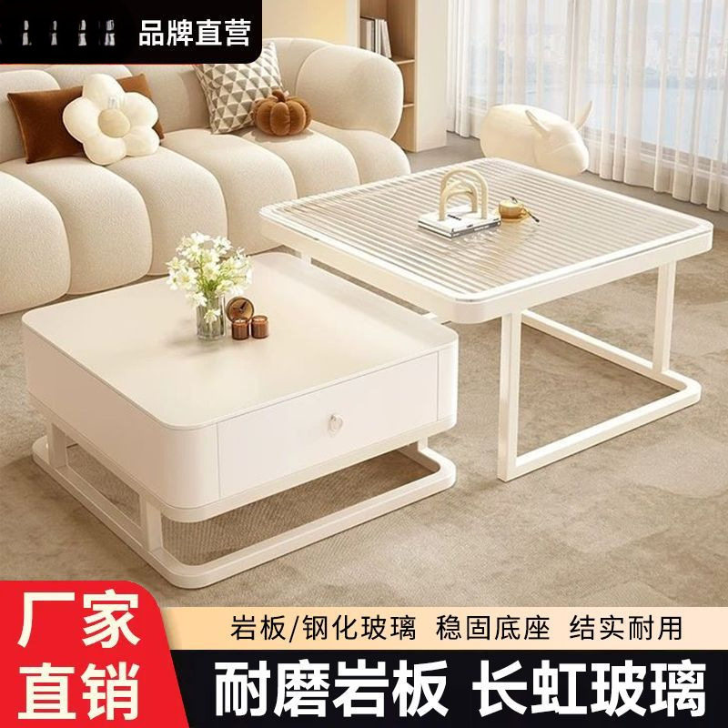 岩板茶几奶油风白岩板茶几组合轻奢小户型客厅家用简约现代网红桌