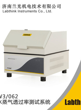 W3/062建筑工程塑料透湿测定仪 防水卷材透湿测定仪LABTHINK兰光