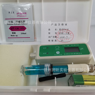 笔式PH计 PHB 笔便携式酸度计0.1级/0.01级  杭州奥立龙