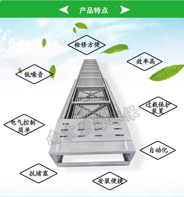 南京供应污水处理设备雨水格栅机械格栅 耙式机械格栅生产厂家