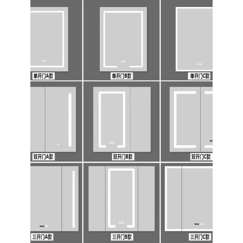 定制铝合金智能镜柜门卫生间浴室柜门带灯除雾玻璃镜柜门