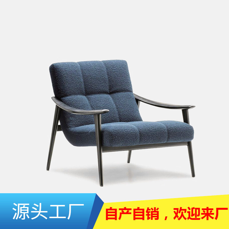 意式极简单人沙发椅阳台休闲椅 FZNN客厅轻奢布艺沙发椅 商务洽谈图片