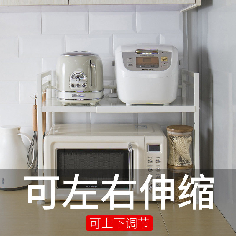 双层伸缩微波炉架调料瓶架烤箱架厨房收纳架烤漆落地置物架子