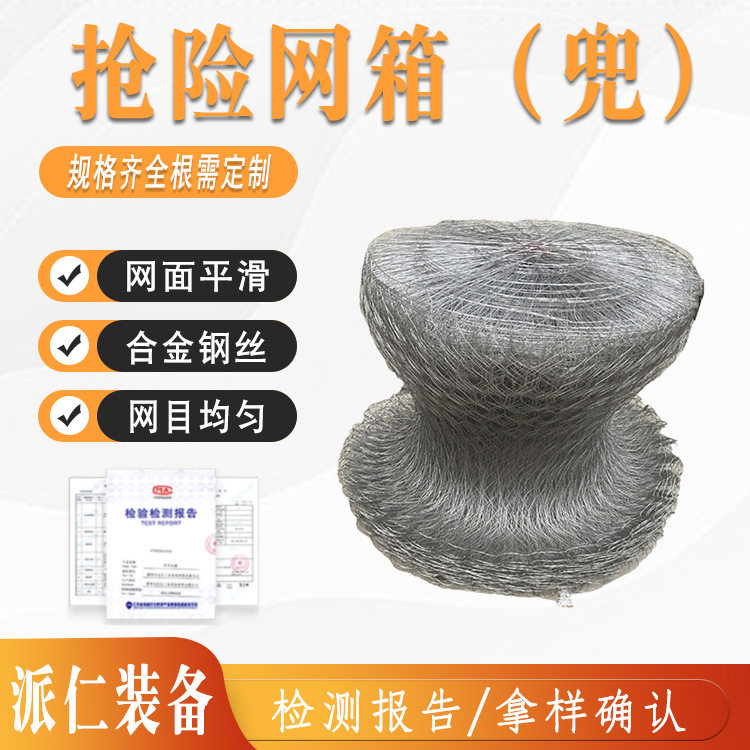 应急防汛抢险钢丝网箱生态石笼网兜固堤石头笼子钢丝绳