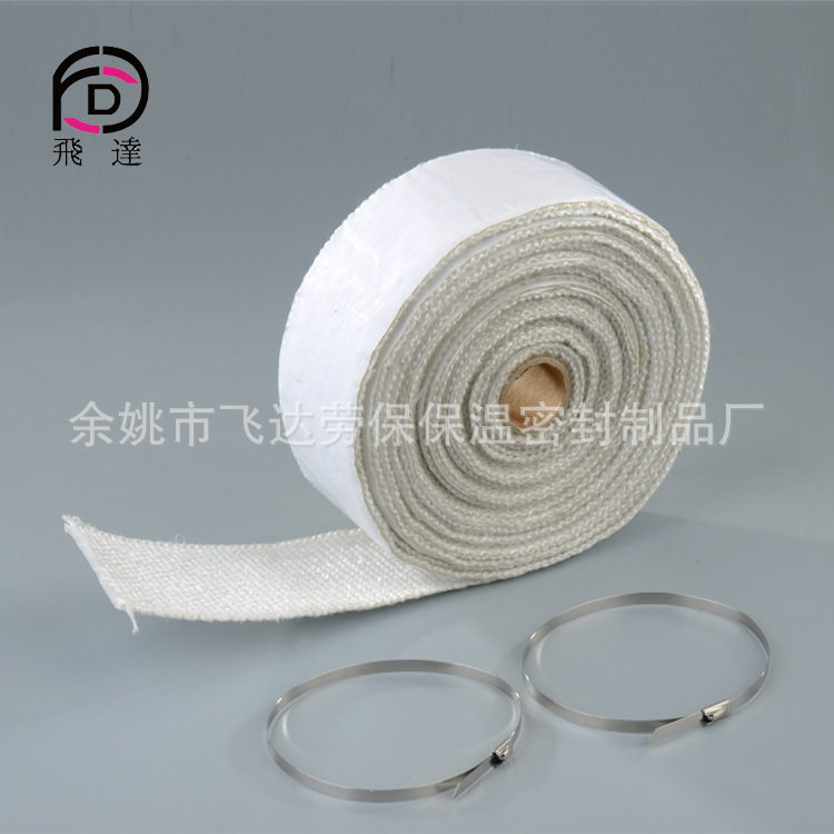 厂家直销玻璃纤维带阻燃玻璃纤维带耐高温膨体玻纤带