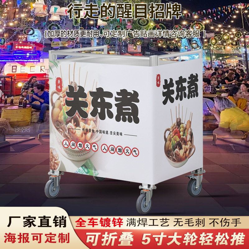 摆摊手推车夜市专用小吃车不锈钢出摊推车冰粉芋泥折叠可移动地摊