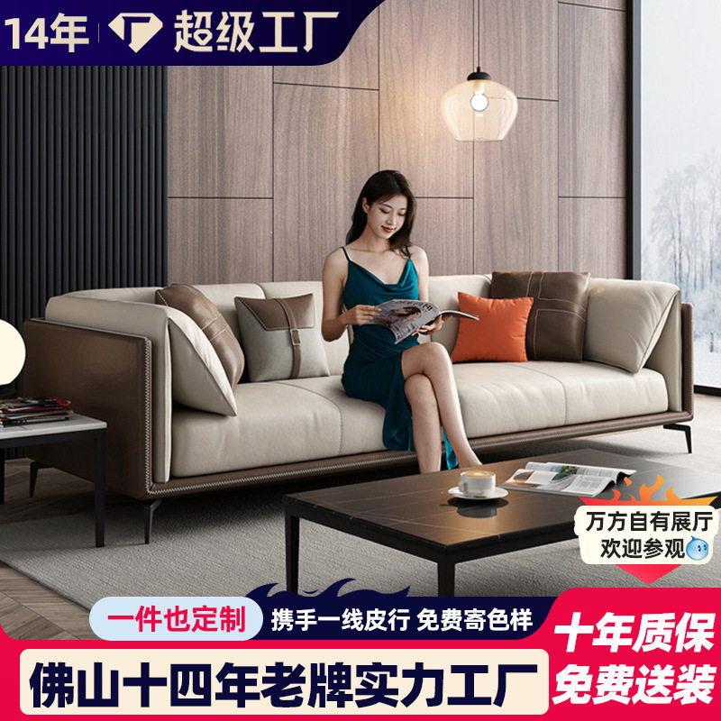 真皮沙发意式客厅组合头层牛皮简约现代小户型办公酒店皮艺沙发