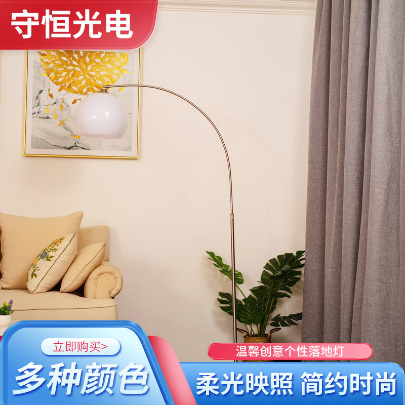 简约迷你钓鱼灯轻奢阅读立式客厅书房家用灯led落地灯