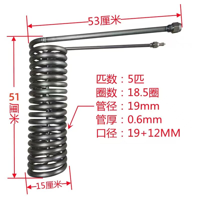 5匹钛管蒸发器鱼池冷水机蒸发器制冷机海鲜工业钛炮换热器冷凝器