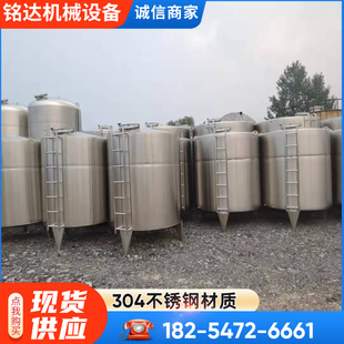 304不锈钢储罐5吨食品级液体储酒罐3吨10吨不锈钢酒罐立式储油罐