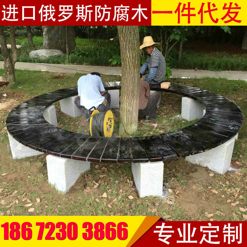 厂家直销 小区休闲排椅园林围树休息椅 公交站防腐木座椅