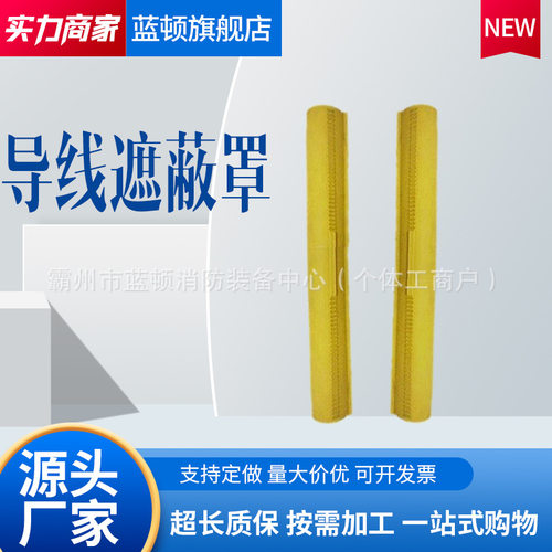 20kv高压跳线遮蔽罩DDDXZBZ10-2-A架空线遮蔽罩绝缘罩导线遮蔽套