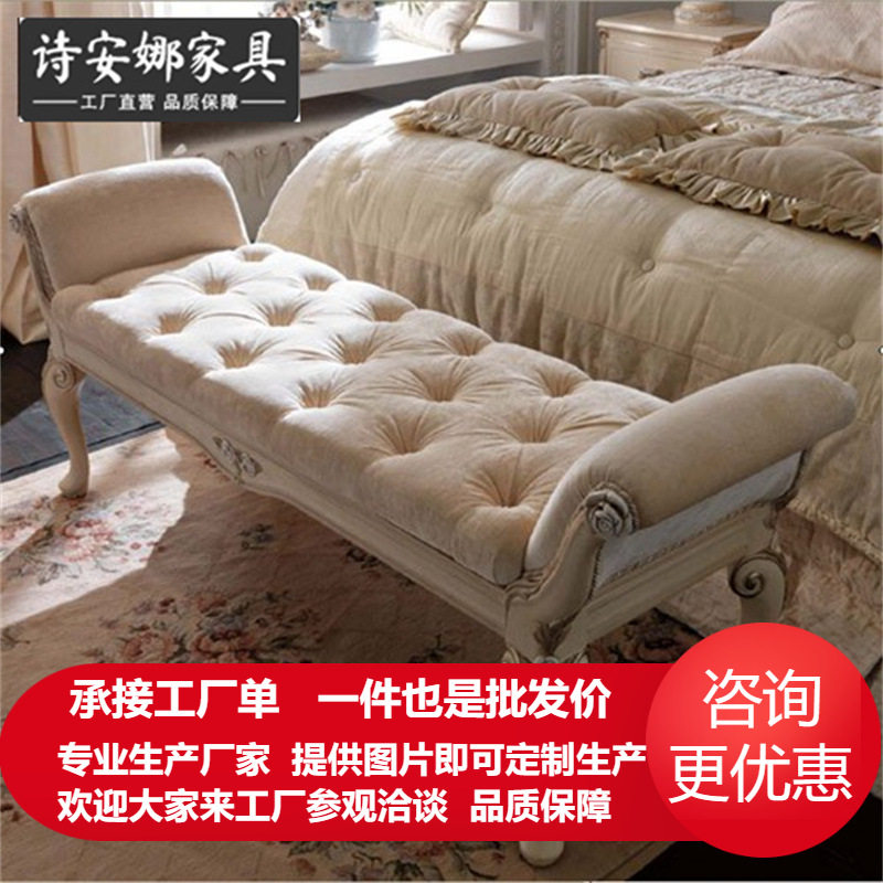 法式新古典卧房家具实木雕刻布艺拉扣白色床尾凳