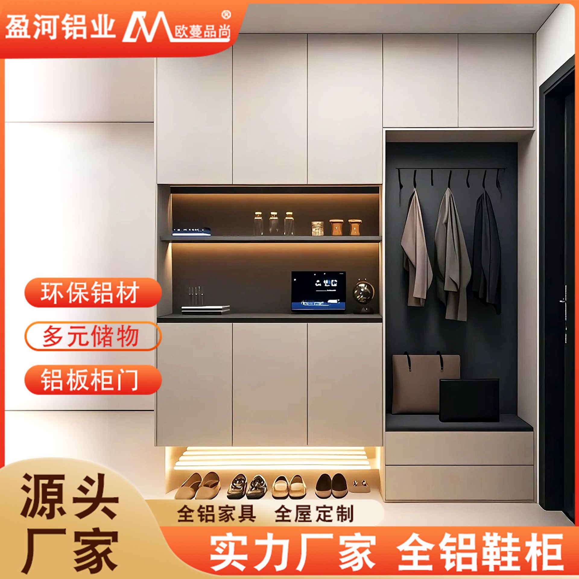 佛山工厂铝合金鞋柜定制家用门口玄关柜一体靠墙入户储物柜子定做