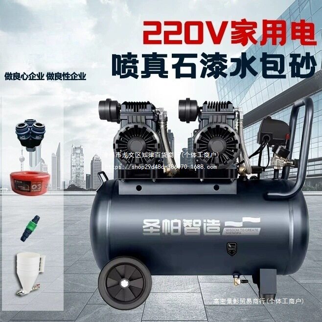 外墙防水静音无油空压机工业级气泵大型空气压缩机喷漆高压打气泵