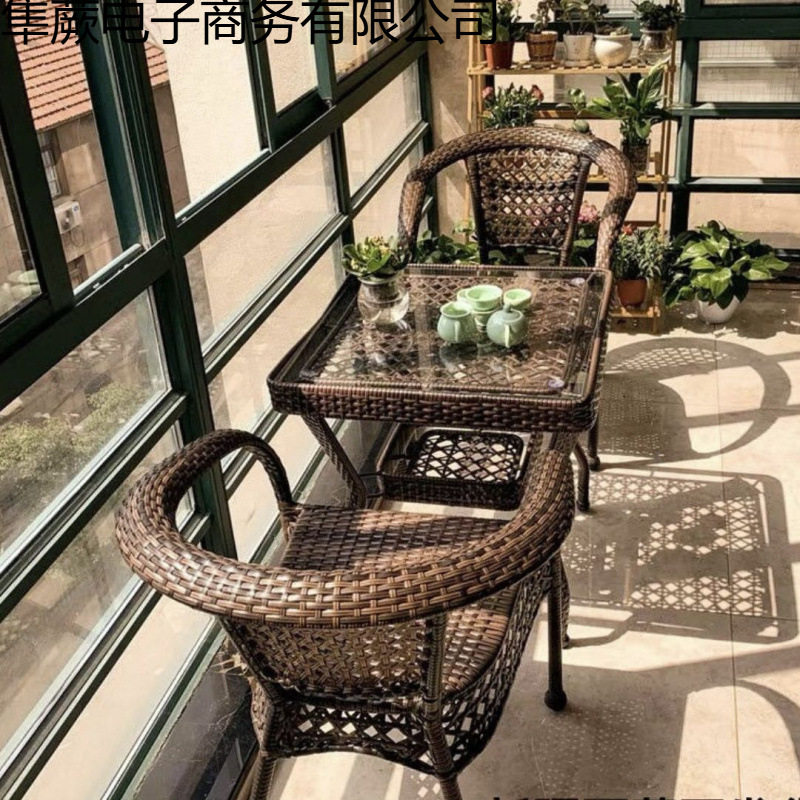 阳台家用小茶几别墅庭院藤编茶桌椅组合户外露天藤椅三件套小圆桌