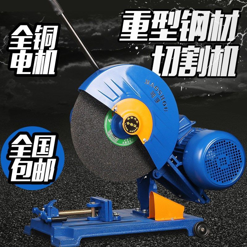 400型钢材切割机加重型380V木材型材工业全铜线多功能切割机,鲜花速递/花卉仿真/绿植园艺,其它园艺用品,淘宝优惠券,粉丝福利购,淘宝优惠卷